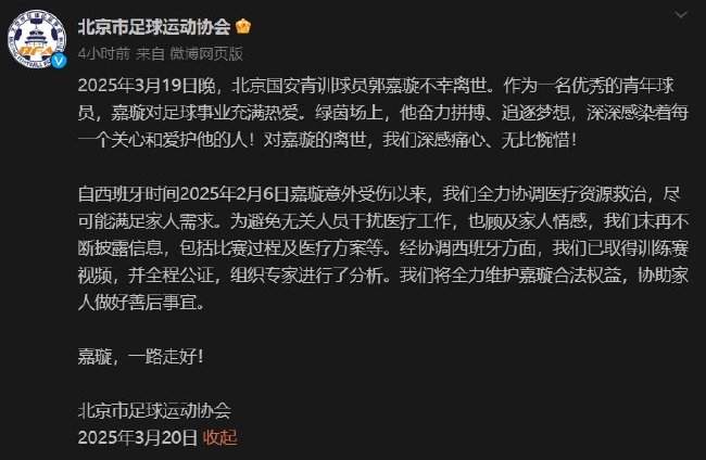 NBA直播_NBA直播高清無插件(免費)_NBA在線直播高清