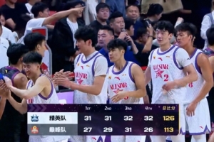 全明星之夜熱議：曹芷豪29分制勝，精英隊(duì)逆襲巔峰隊(duì)！