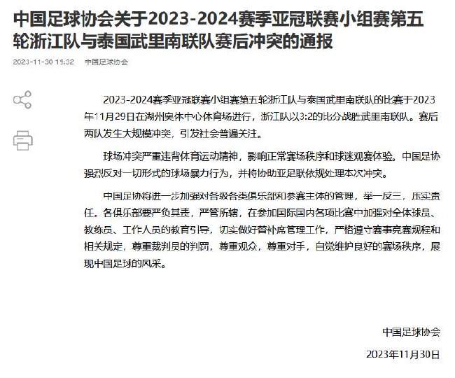 德甲直播_德甲免費直播在線直播_德甲免費直播無插件觀看