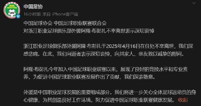 NBA直播_NBA直播高清無插件(免費)_NBA直播免費高清視頻直播