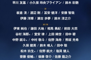 日職聯(lián)鋒霸對(duì)決英超傳奇：谷村海那與瓦爾迪的逆襲之路