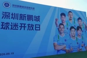 爭議判罰引發高潮：一場開放日的爭議對決