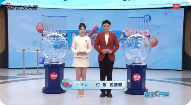 歐冠直播_歐冠在線直播免費(fèi)觀看直播_歐冠免費(fèi)實(shí)時(shí)高清直播