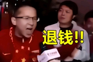爭議判罰引發(fā)熱議：中國男籃真實(shí)水平遭質(zhì)疑