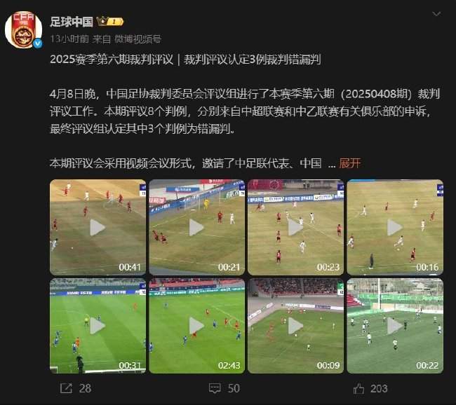 中超直播_中超在線直播高清_中超直播高清無插件(免費)