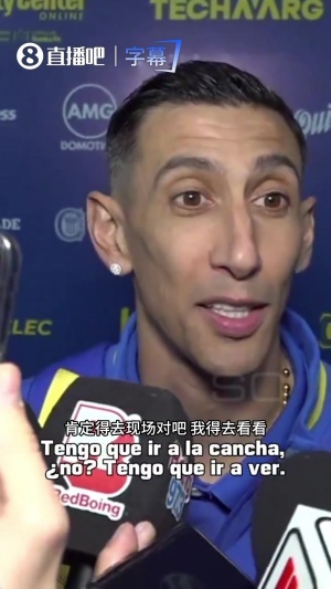告別梅西，賽事意義深遠：一役定賽季格局與球隊未來