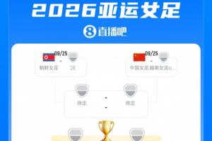 中越/泰女足球員交鋒：中國女足強勢崛起，對決越南/泰國誰是真正強敵？