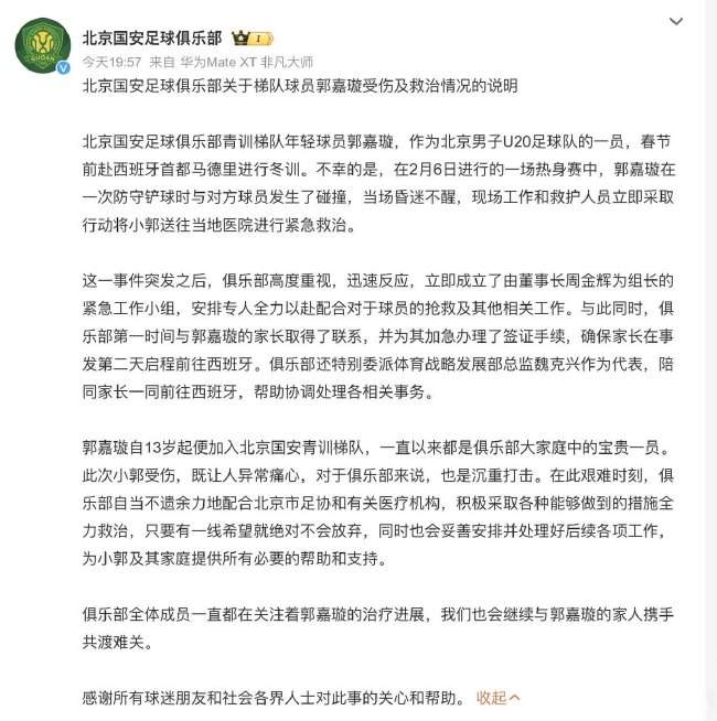 歐冠直播_歐冠視頻在線觀看無插件_歐冠比賽直播高清無插件觀看