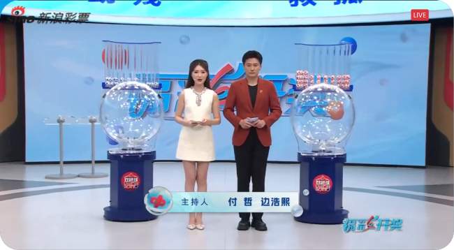 歐冠直播_歐冠直播免費高清視頻直播_歐冠免費直播在線直播