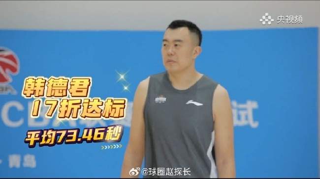 NBA直播_NBA直播免費高清直播_NBA免費直播在線直播