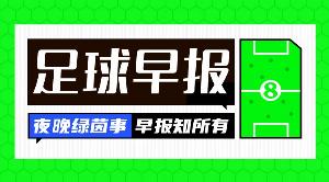 阿森納慘敗布萊頓，球迷熱議：槍手何時找回狀態(tài)？