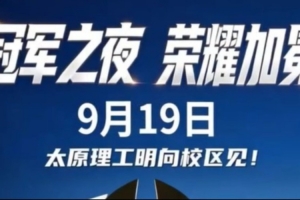 2026CUBAL全明星：籃網青春如何改寫賽季格局？