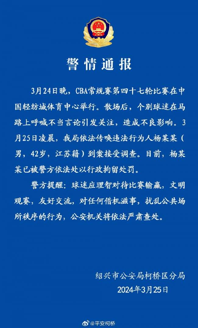 NBA直播_NBA視頻在線觀看無插件_NBA免費實時高清直播
