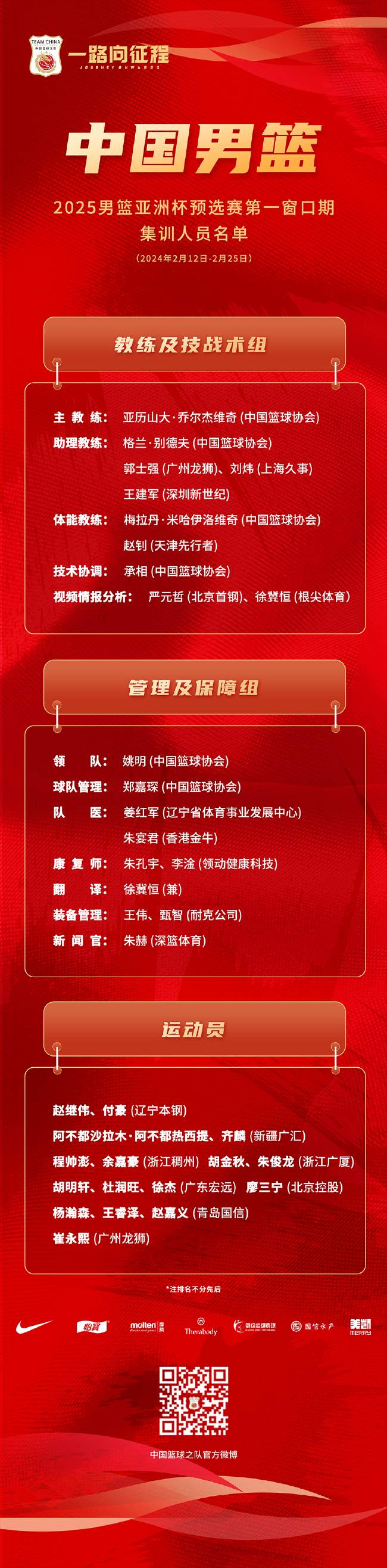 歐冠直播_歐冠免費在線高清直播_歐冠在線直播免費觀看直播