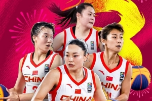 中國女籃逆轉晉級，男籃拼盡全力止步小組賽？揭秘比賽勝負手！