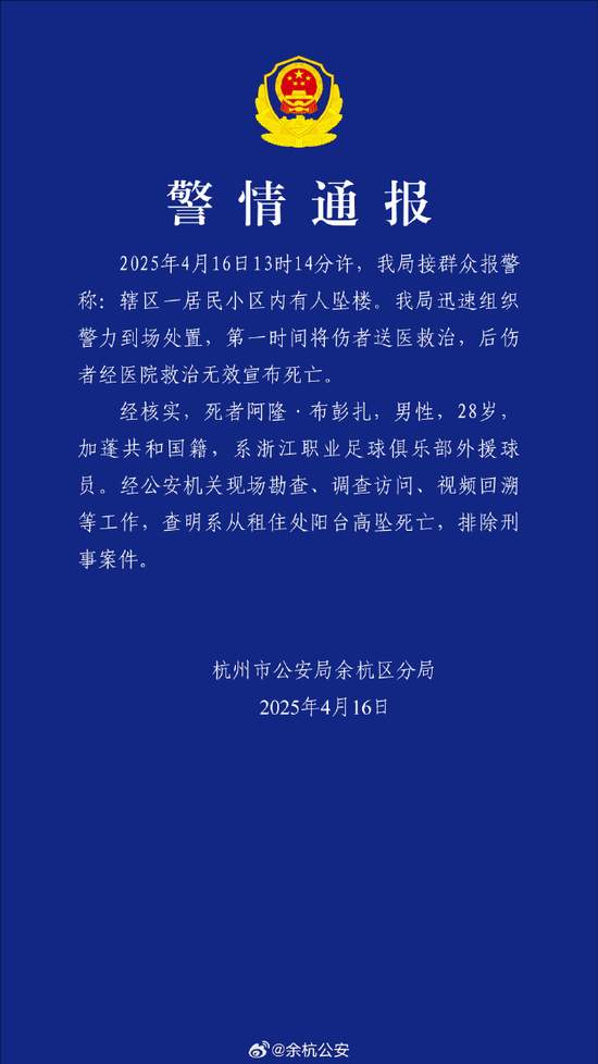 德甲直播_德甲直播高清無插件(免費)_德甲免費直播在線直播