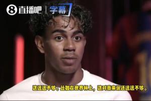 戰術解析：亞馬爾世界杯決賽的關鍵作用與制勝一擊