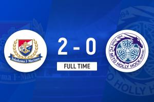 橫濱水手2-0水戶蜀葵