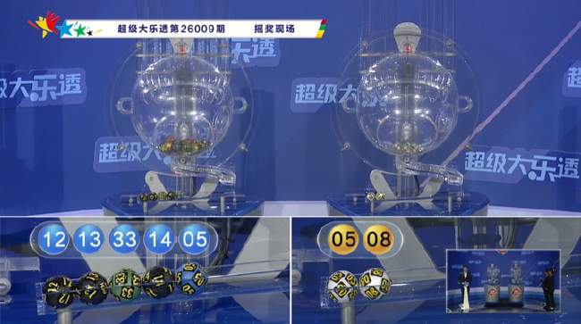 歐冠直播_歐冠在線直播免費觀看直播_歐冠在線觀看