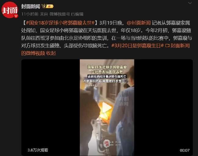 NBA直播_NBA免費實時高清直播_NBA直播在線觀看