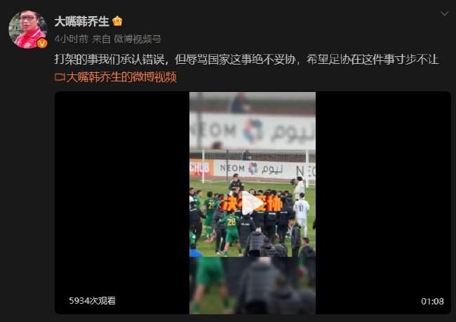 中超直播_中超視頻在線觀看無插件_中超直播在線觀看