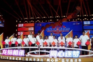 逆流而上，他們以堅毅鑄就榮耀——記第三屆“同心杯”籃球賽的內心征程