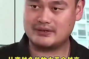 姚明此前談自己與國內球員拉開差距原因：國內球員一年比賽太少了