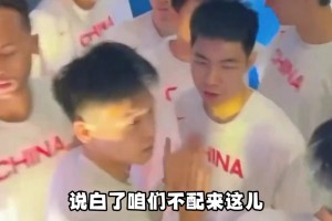 楊毅此前談世界杯：咱們中國隊不配來這 咱們來就是讓人家玩你