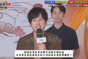 日本男籃金近廉：誓言亞運會決賽復仇韓國 奪取冠軍