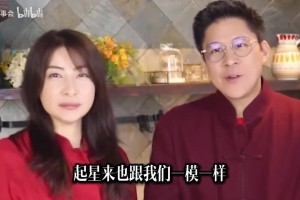 霍啟剛追星艾弗森笑成花！拉著郭晶晶馬場合影，豪門夫婦秒變球迷