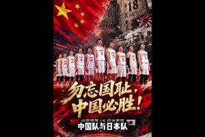 有自媒體賽前預測：對手7人都是01年后出生 大概率能打爆對手