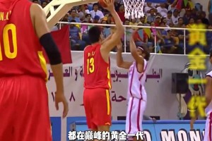 都在巔峰的黃金一代！05年的中國男籃 為什么被稱為夢之隊？