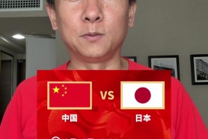 網紅足球退錢哥今天在日本：我第一次現場看中國男籃比賽該注意啥