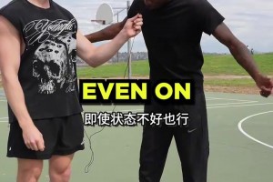 節目效果！小伙子能否單挑戰勝職業女籃球員？