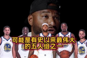 訓練強度超比賽？考辛斯：庫里和杜蘭特訓練強度太夸張了 ...