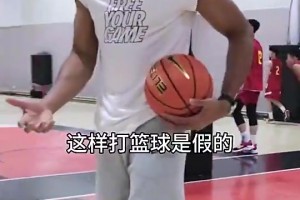 一針見血！字母哥此前教中國球員：戰術執行不是裝模作樣走過程！