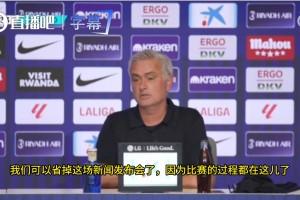 不滿判罰！穆里尼奧打印出馬競的兩次犯規動作給記者看