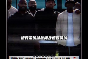 兄弟情深！洛瑞：猛龍應該也給德羅贊退役球衣