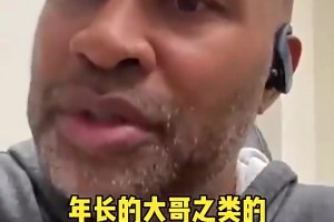 費舍爾曾談OK決裂：奧尼爾仍然把自己當大哥，科比有自己的想法
