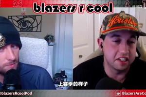 揭幕戰利拉德跟瀚森空接配合？開拓者自媒體：那主場得嗨到塌陷