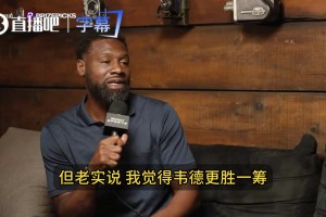 托尼·阿倫：韋德>哈登！三次冠軍+甘當綠葉讓位，哈登比不了！