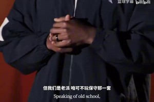 愛德華茲打趣：詹姆斯和杰倫布朗肯定要在更衣室研究發(fā)際線