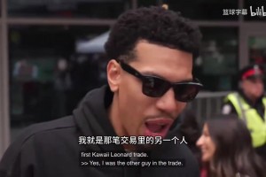 丹尼格林：猛龍上賽季跟騎士鏖戰七場，倫納德加盟后有望打進東決
