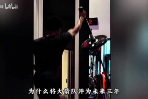 ESPN評未來3年潛力榜火箭排第4，加分扣分全解析