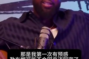 韋德此前打趣詹姆斯離開熱火原因：萊利不讓球員在飛機上吃餅干！