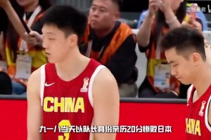 中國隊長兼旗手榮譽戰僅2中0！胡明軒真是被壓力壓垮的嗎？