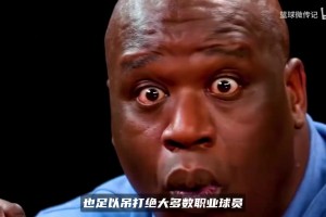 小喬丹巨掌太恐怖！折疊iPhone在手里變迷你款，奧尼爾同款