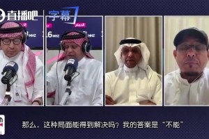 C羅離隊？前勝利發(fā)言人：不排除C羅冬窗離隊，他已是張“廢牌”