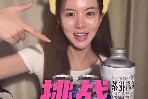 喝得全身都發(fā)紅了NBA美女主持煉煉此前玩酒鬼化妝挑戰(zhàn)~