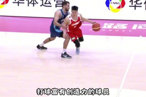 為什么我們球員打球那么死板？培養不出打球有創造力球員？